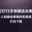 49澳门彩图库app已全新上线手机